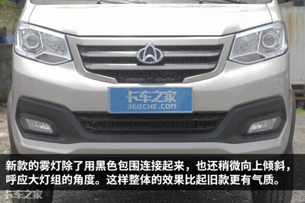 长安微卡新豹3价格,长安新豹3代单排厢货