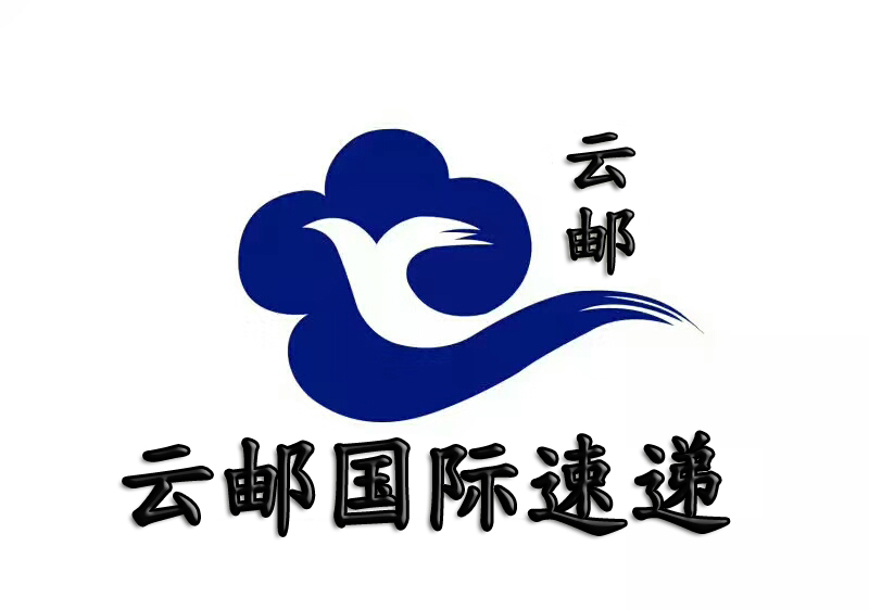 邮政小包物流,邮政电商小包怎么查询物流