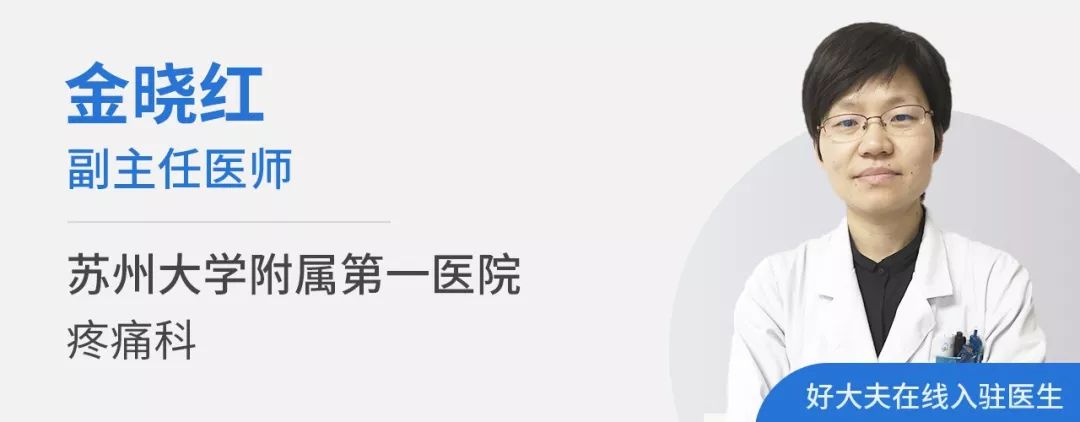 不小心腰闪了怎么恢复快,突然腰疼像闪了腰怎么缓解