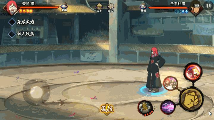 火影忍者手游鹰香磷一套秒,火影忍者手游香磷鹰实战