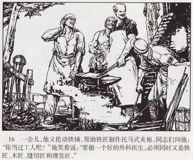 白求恩脾气暴躁视频,白求恩大发雷霆