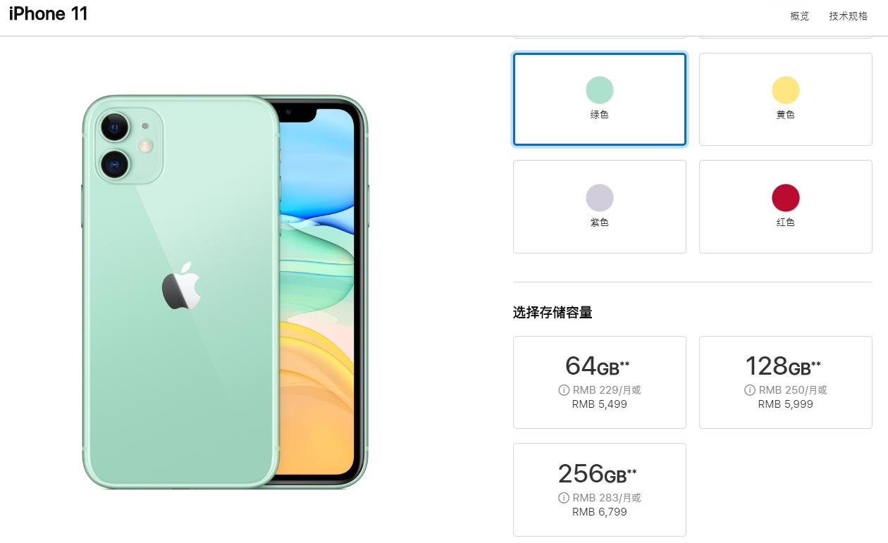 iphone11鎶垫墸鎹㈡柊,iphone11瀹樼綉鎹㈡柊鎶垫墸澶氬皯