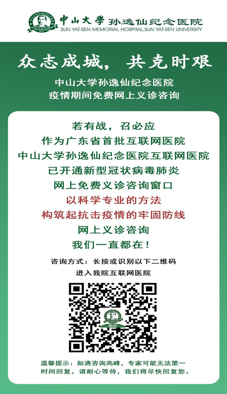 广州如何到社区医院开药,广州医院网上开药