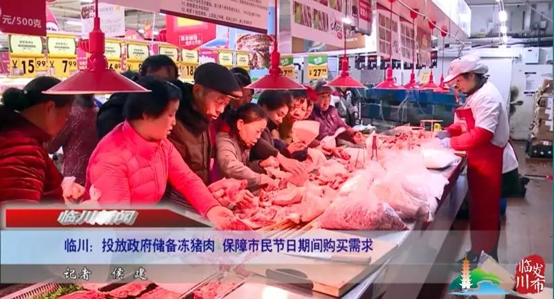 市级储备冻猪肉收储情况,江西抚州临期猪肉冻货出售价格