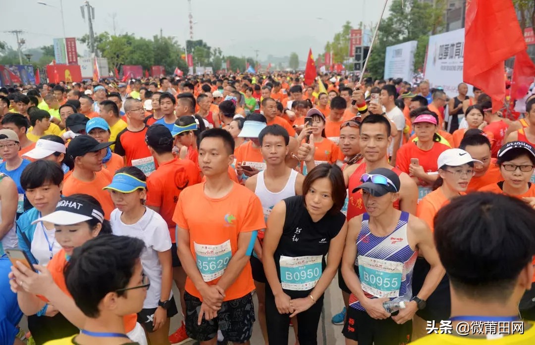 2019仙游国际马拉松比赛成绩,2019美丽中国仙游国际马拉松