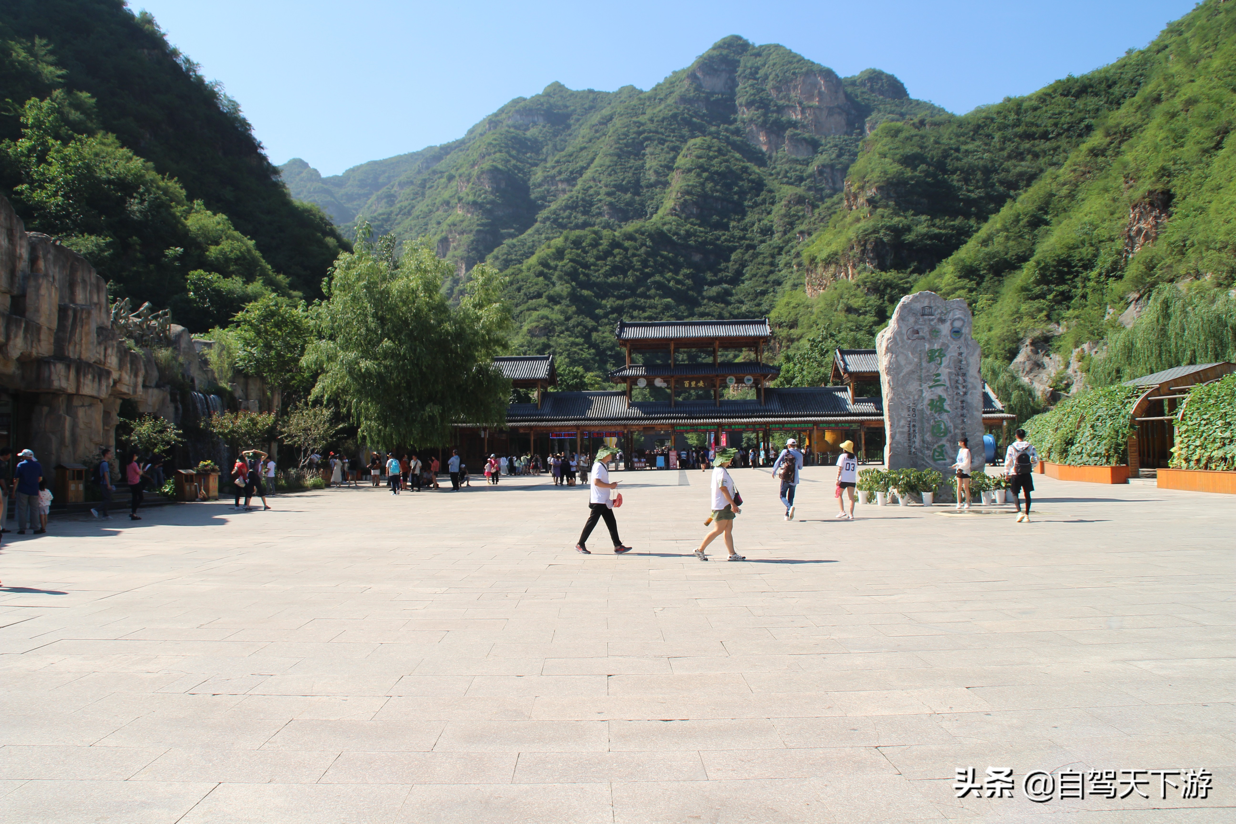 野三坡百里峡是什么样的,天下第一峡谷风景区