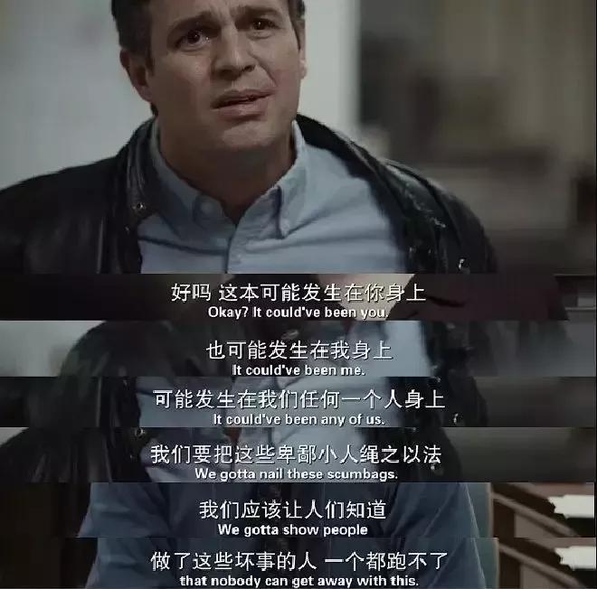 王振华猥亵女童案最新后续引热议,我却被法庭上这一幕恶心到了