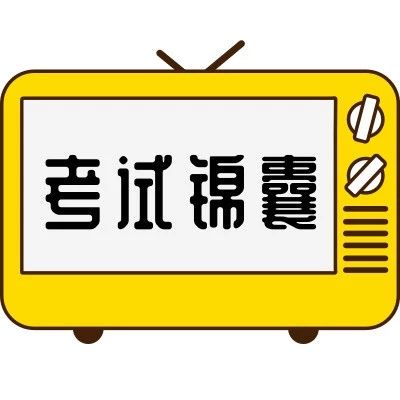 幼儿教师资格证面试试讲万能收尾,小学教师资格证面试试讲真题2021