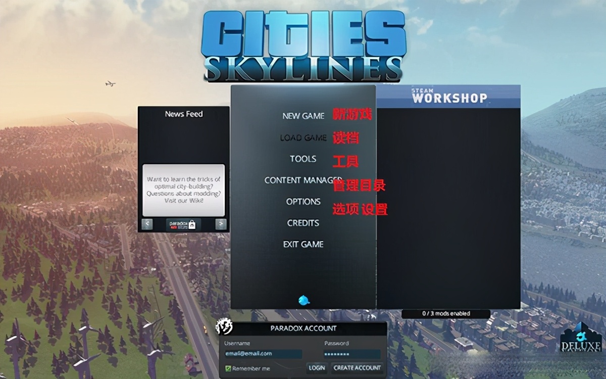 都市天际线全dlc版本是有什么,都市天际线全dlc怎么弄