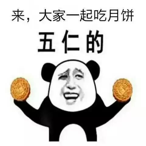 中秋节海报设计手绘图,中秋海报psd免费