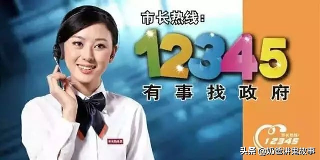 东莞通讯录在哪里找,东莞通讯录