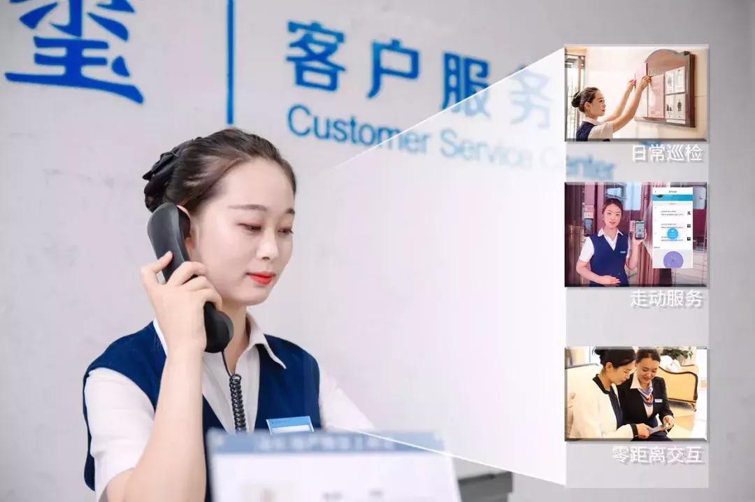 物业行业品牌标杆有哪些,中国物业服务企业品牌价值top2