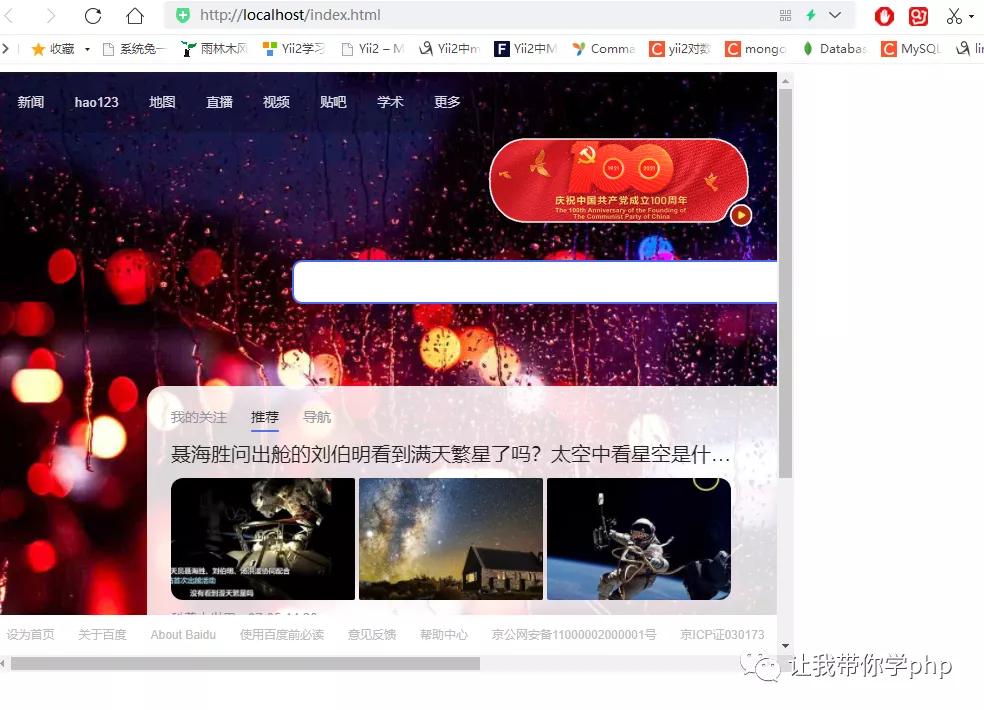 html编程入门自学,新手程序员html基础入门篇