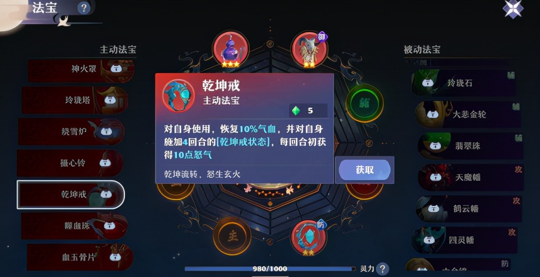 梦幻新诛仙天音要加敏么,梦幻新诛仙天音公平排位