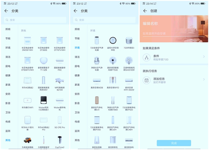 tp-linkax3200千兆无线路由器评测,小米路由器4a千兆版和tp1900对比
