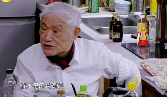 牛犇老师真的是宝藏大爷了!从影70年,人狠话不多,满满正能量!