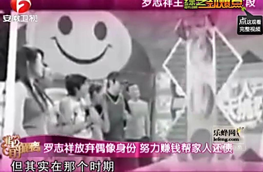 罗志祥负面,大家是如何评价罗志祥