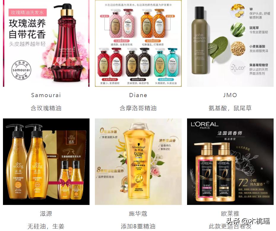 中性发质防脱洗发水,芭诗莱中性防脱洗发水