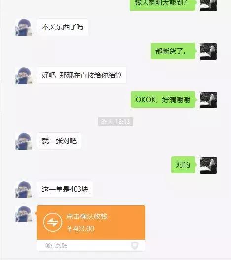 代购免税品有什么套路,韩国免税店代购怎么赚差价