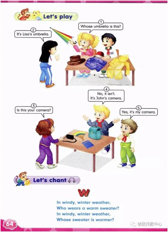 电子课本人教版五年级上册英语,人教版英语五年级上册电子版课本