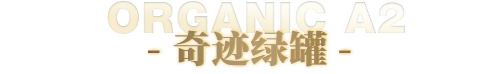 神秘黄金奶滴空降静安嘉里中心，助力魔都辣妈