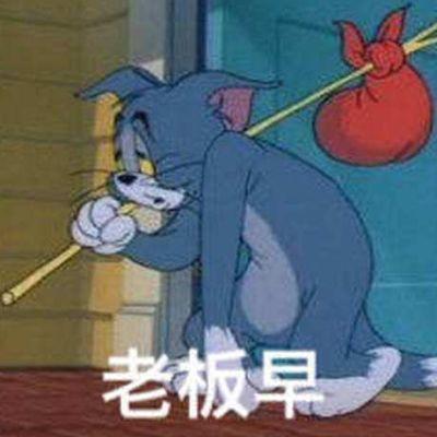 小时候看不懂猫和老鼠的故事,小时候看猫和老鼠动画片
