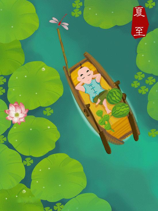 二十四节气夏至图片大全,二十四节气夏至画简单漂亮