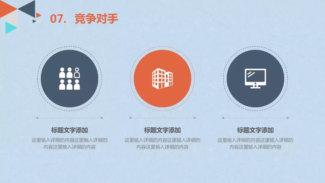 创业计划书融资计划怎么写,酒店创业计划书财务与融资