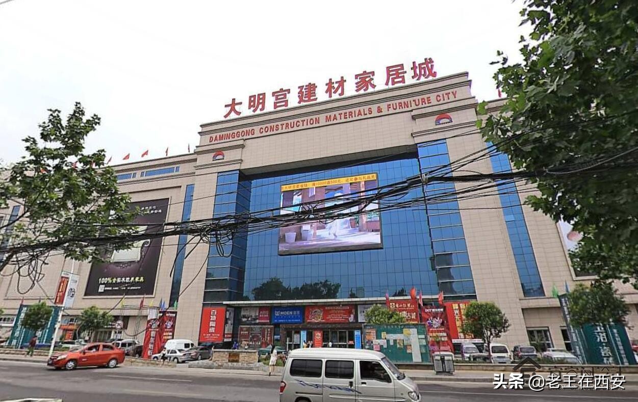 西安家居卖场推荐,西安都有哪几个大型家居卖场呀