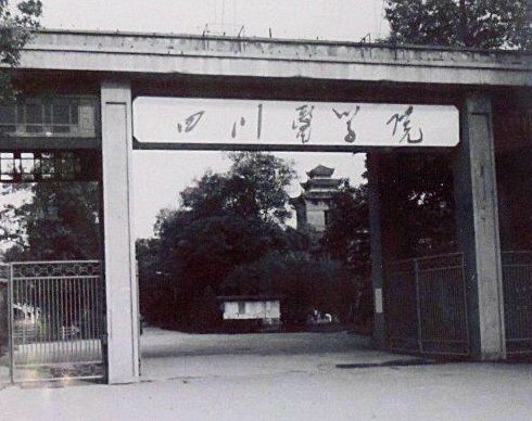 西南最好十所大学排名,西南地区最好的十所大学