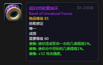 魔兽世界怀旧服猎人被折腾,魔兽世界怀旧服tbc猎人戒指任务