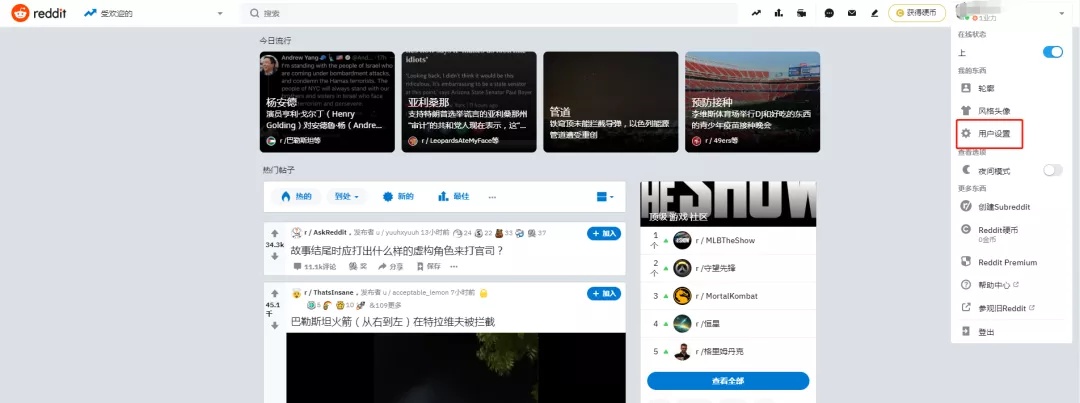 2022年免费推广的网站,2020年推广网站大全