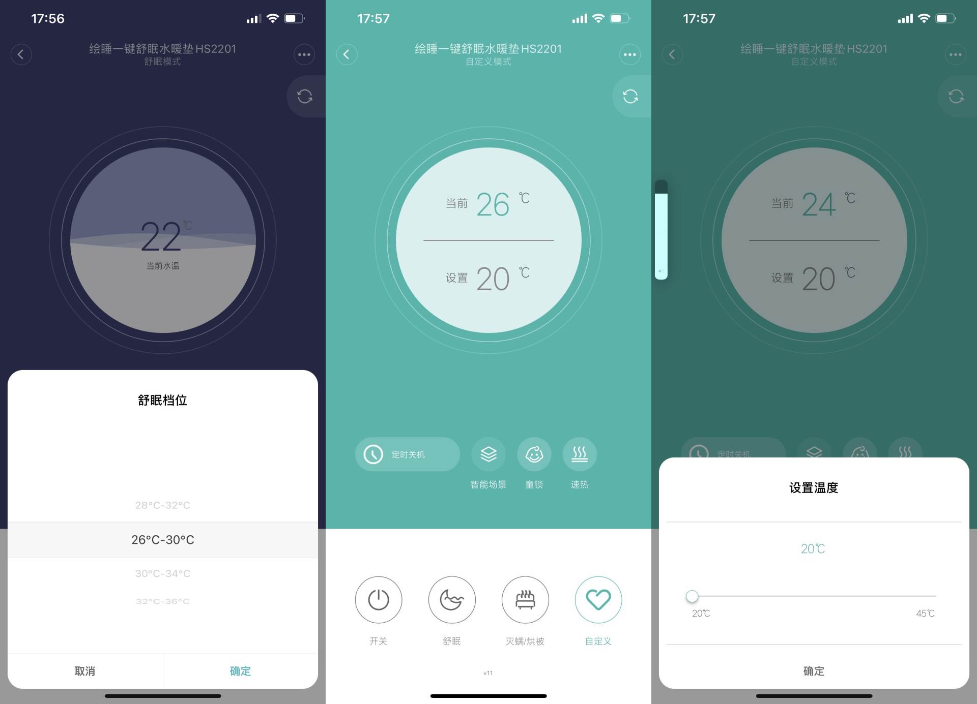 电热毯和水暖毯怎么选,选地暖垫还是地毯