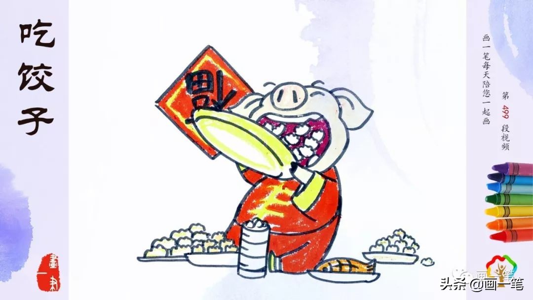 最简单的蜡笔画,蜡笔涂鸦足球