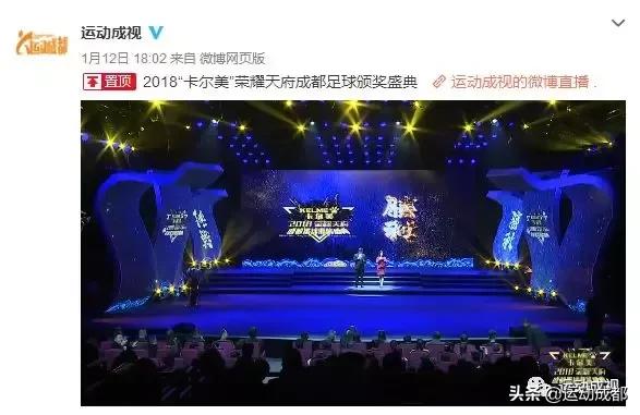 2018胜利,2018足球世界杯冠军对决