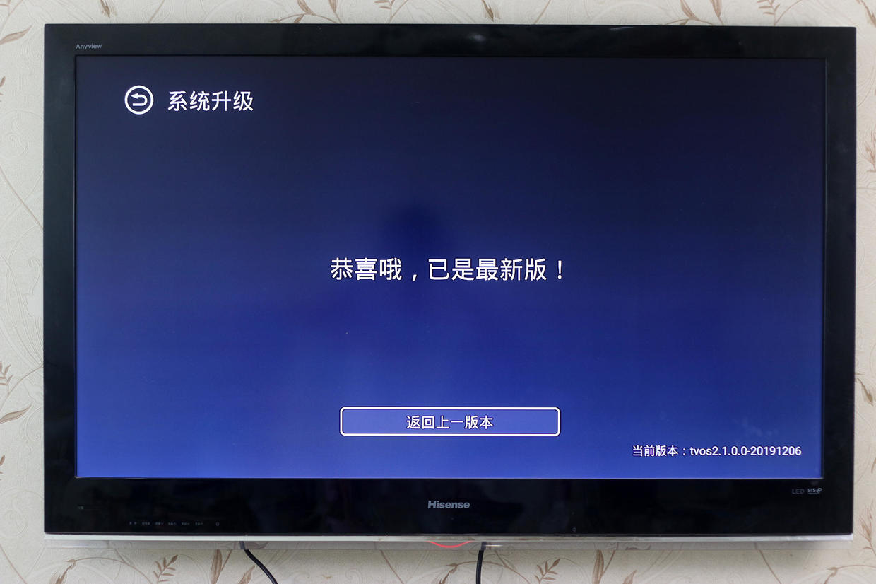 泰捷WEBOX网络电视机顶盒,泰捷机顶盒测评无广告