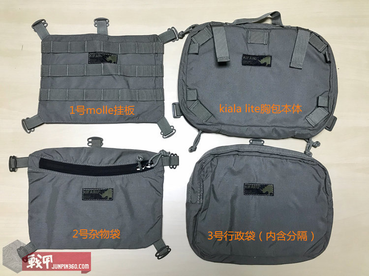 战术胸包测评,战术胸挂包测评