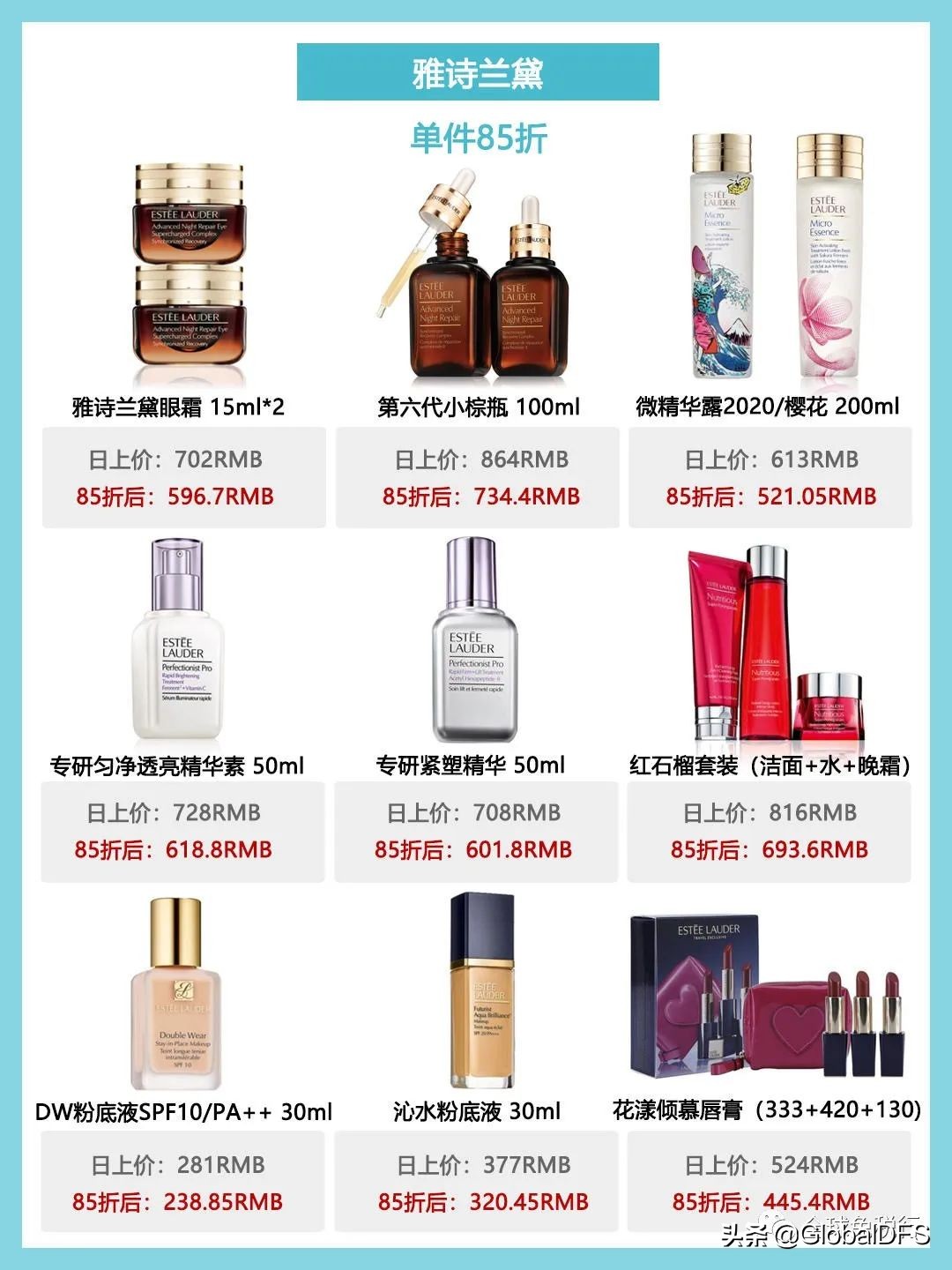 上海日上免税店有哪些,上海日上免税店95折是什么套路