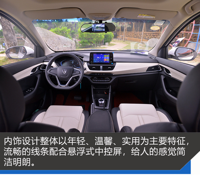 打破6座车魔咒的宝骏360好在哪,18款宝骏360自动豪华型介绍