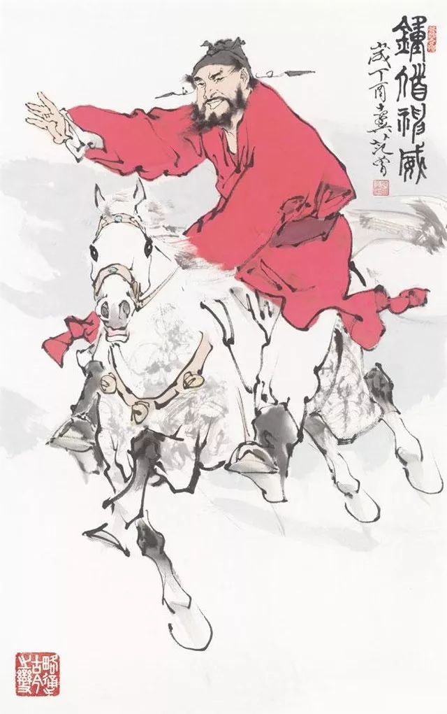 中国画家范曾老师是谁,范曾说自己是500年国画第一人