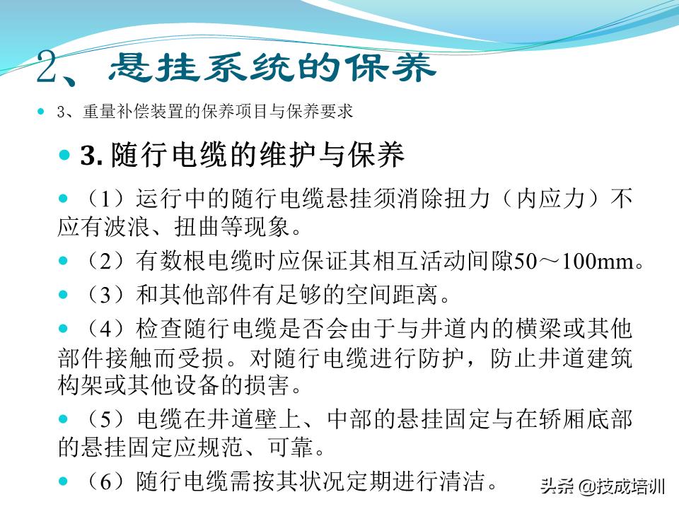 家用电梯维修保养费一年多少钱,关于电梯日常维修保养的通知
