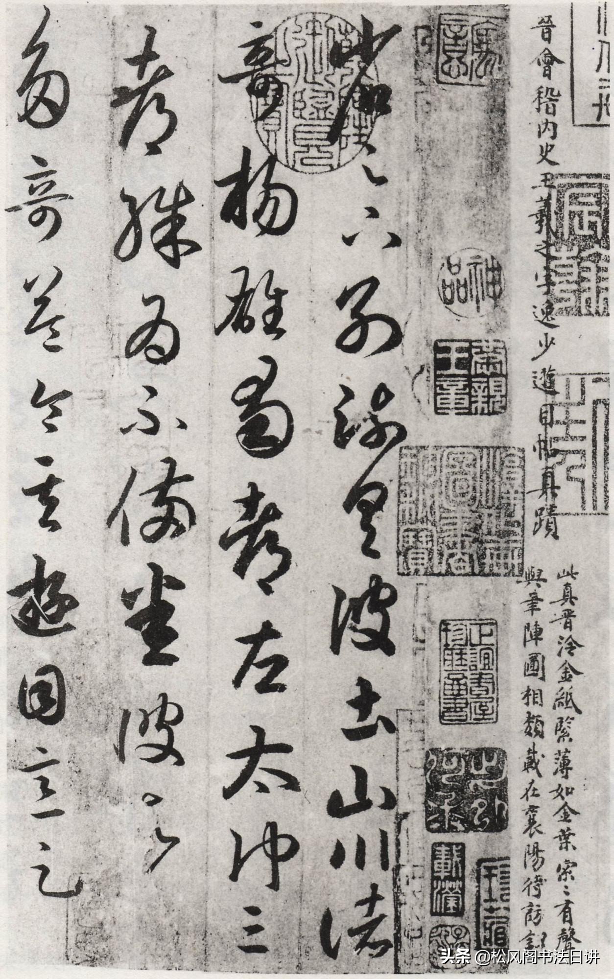 少儿书法入门基础教程视频,一年级小学生初学书法基础入门