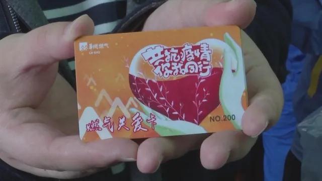 无锡燃气费减免政策,无锡餐饮业燃气费减免