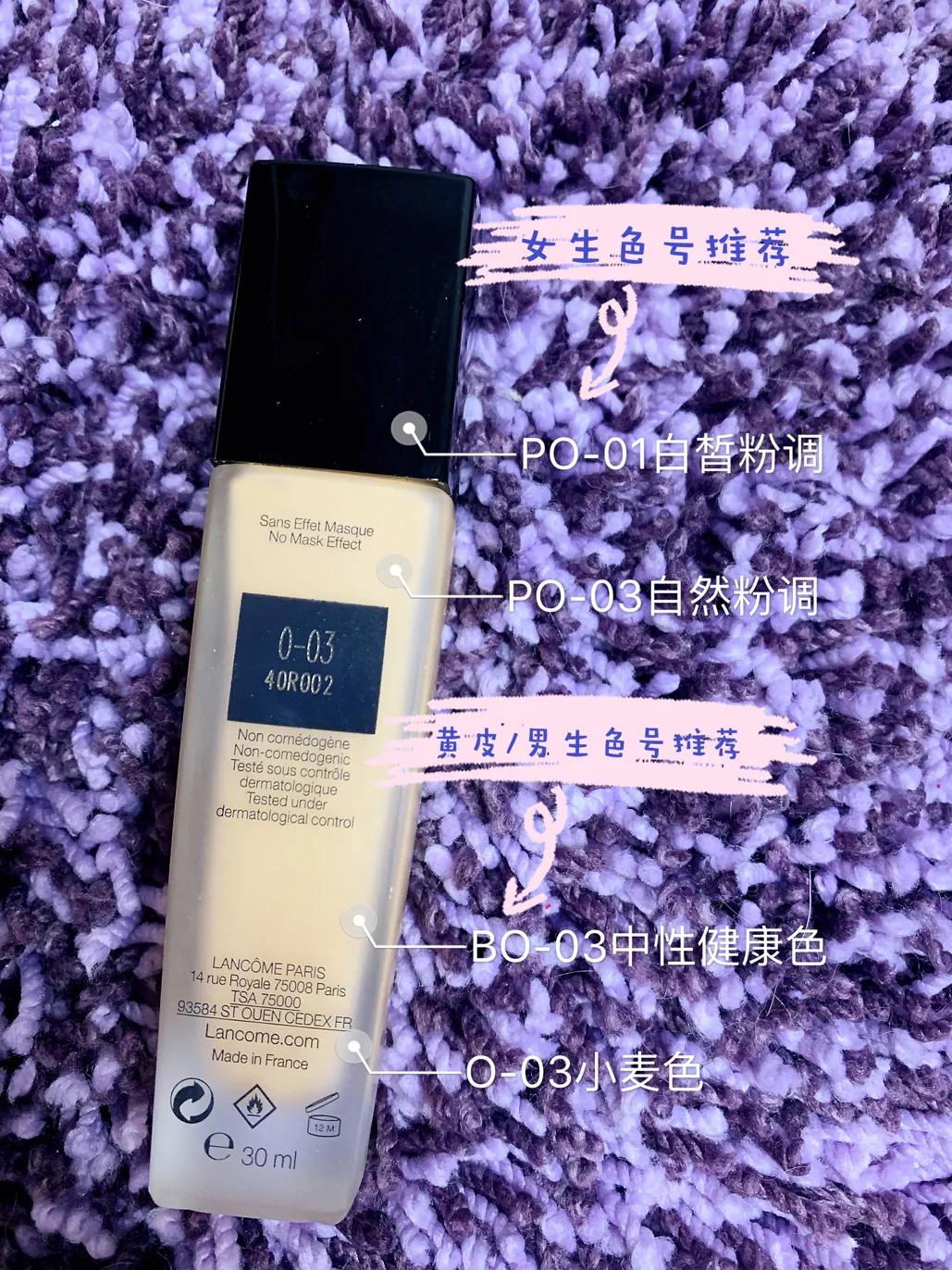 第一瓶大牌粉底液油皮,10款粉底液空瓶合集