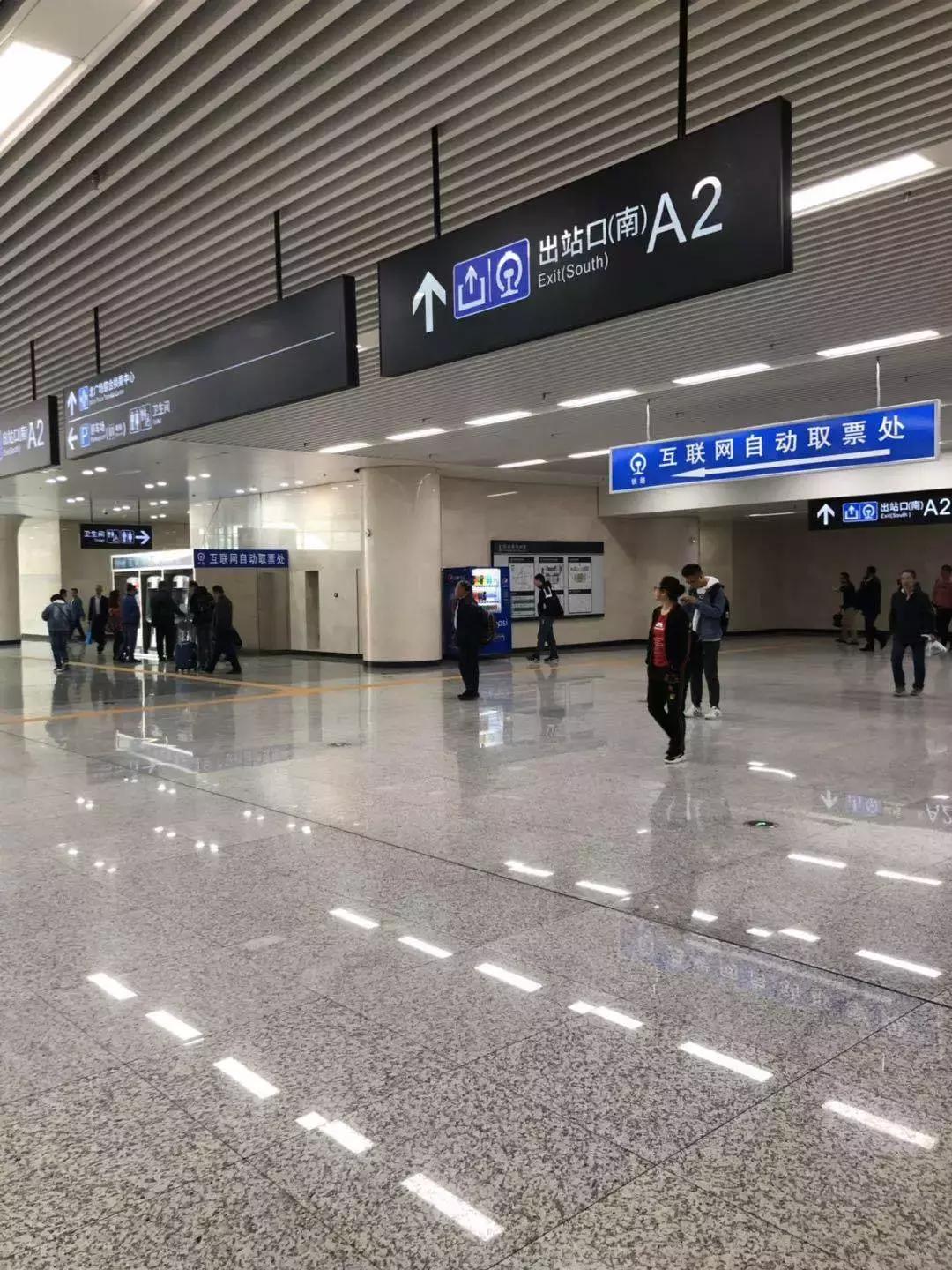 车站自动售取票机操作,火车站自助售取票机