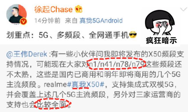 红米发布会怒怼荣耀,红米新品发布会吊打荣耀