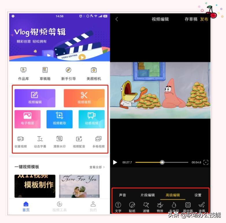 小米手机的续航不行？一键调整这4个设置，两天一充就行了