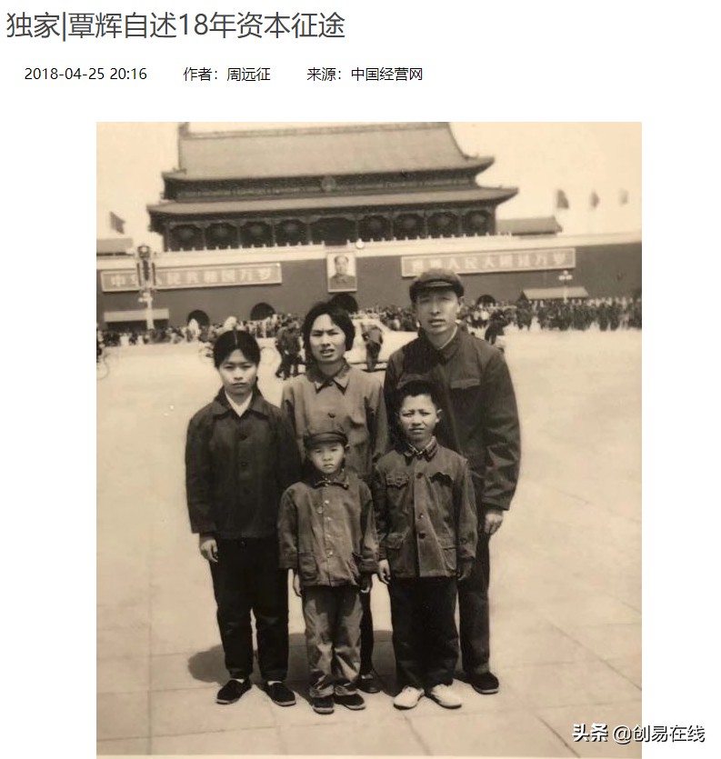 中国第一隐形富豪老板,中国前十大隐形富豪