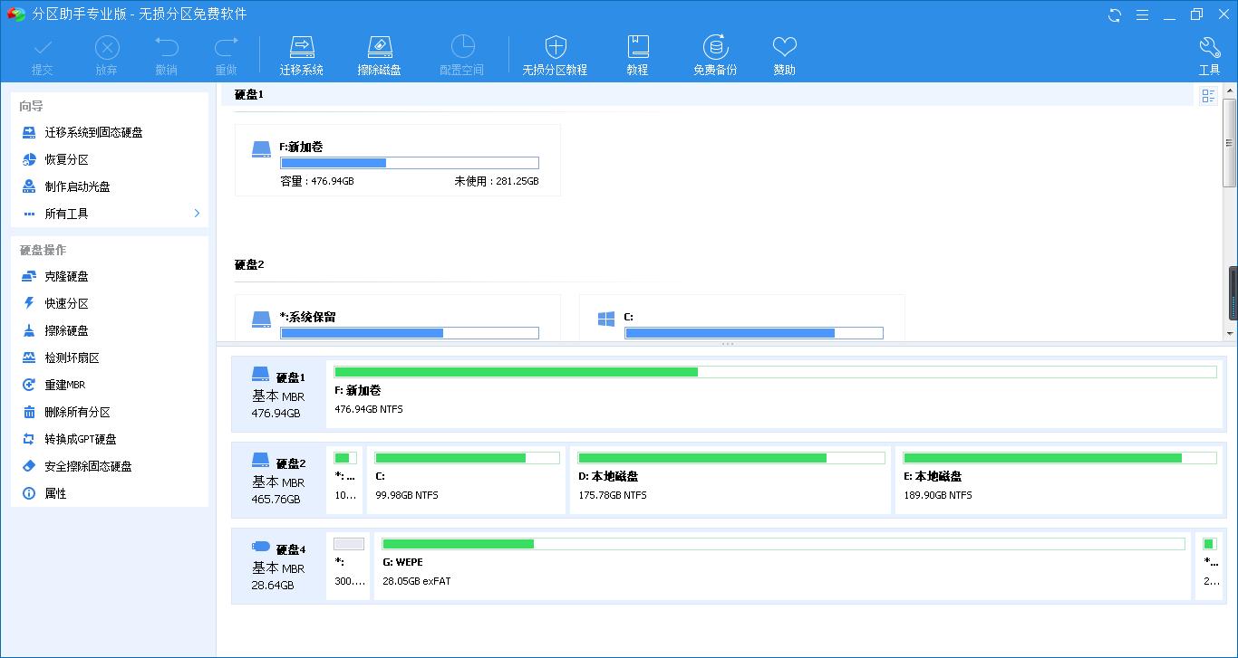 闲置笔记本改造主机,闲置笔记本升级
