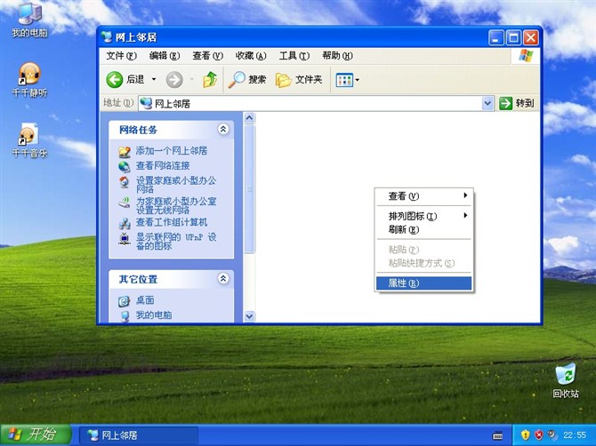 笔记本电脑和路由器不在一个房间,台式电脑怎么利用手机的网络上网